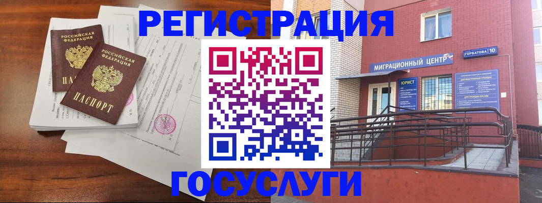 прописка для кредита в Пермской области