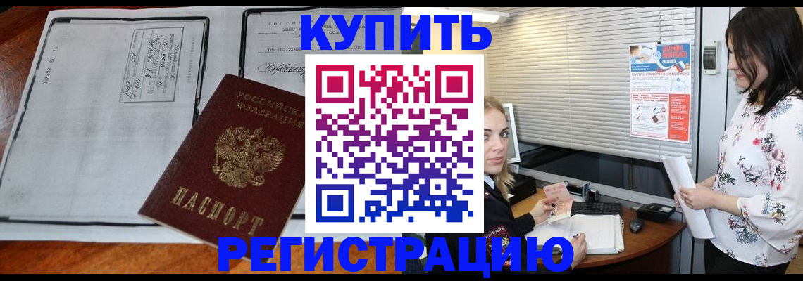 регистрация для школы в Пермской области